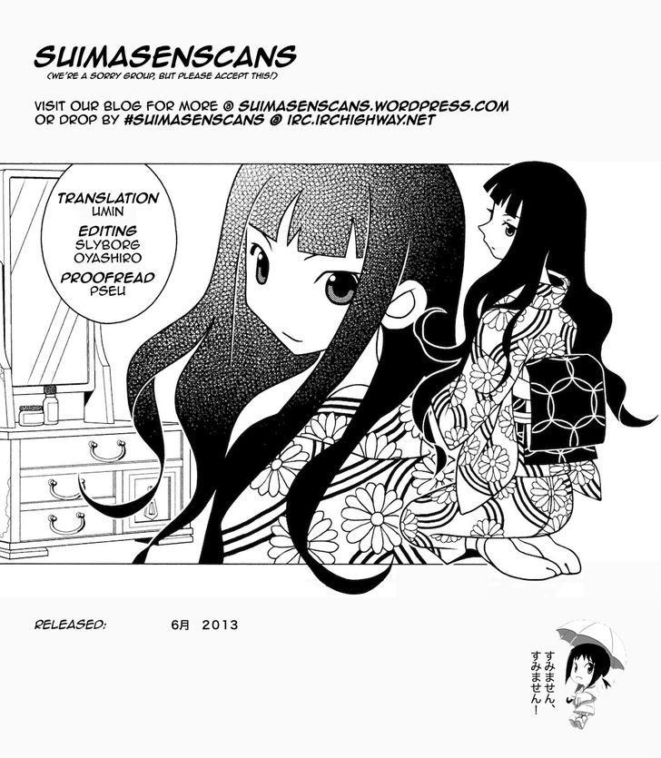 Shitauke Tantei Nokori Kasuhiro - Chapter 0