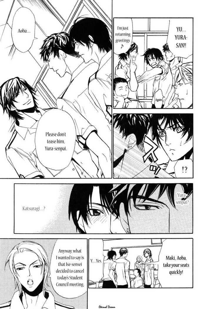 Houkago Men's Harem - Vol.1 Chapter 4