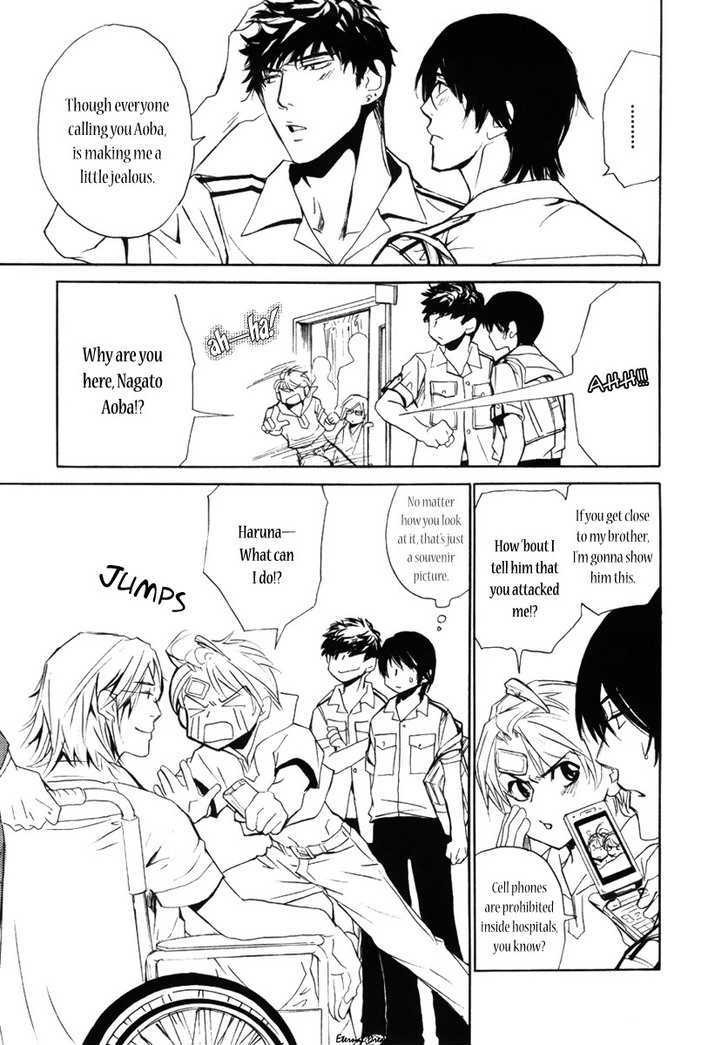 Houkago Men's Harem - Vol.1 Chapter 4