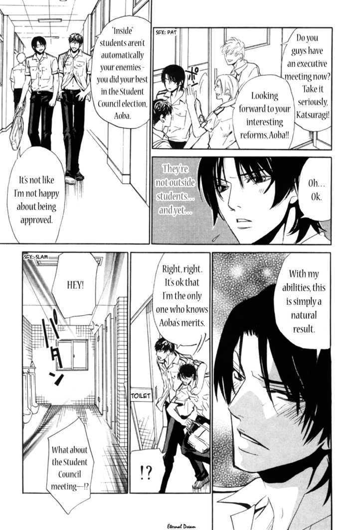 Houkago Men's Harem - Vol.1 Chapter 2