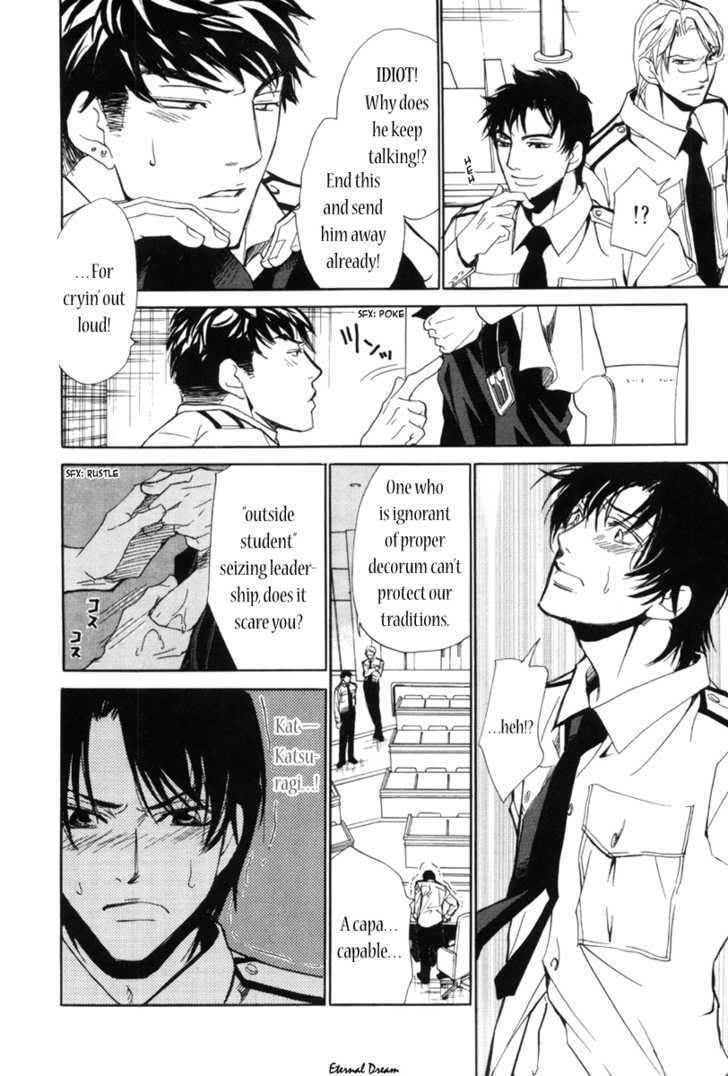 Houkago Men's Harem - Vol.1 Chapter 1