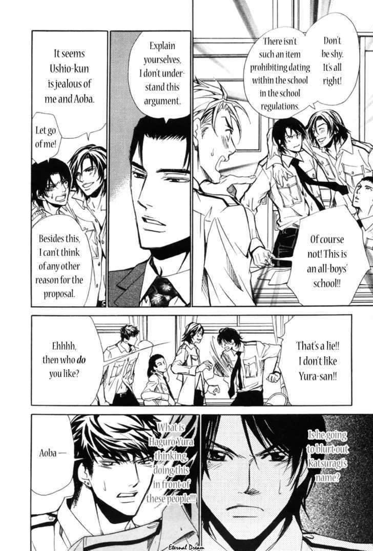 Houkago Men's Harem - Vol.1 Chapter 1