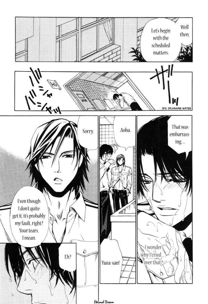 Houkago Men's Harem - Vol.1 Chapter 1