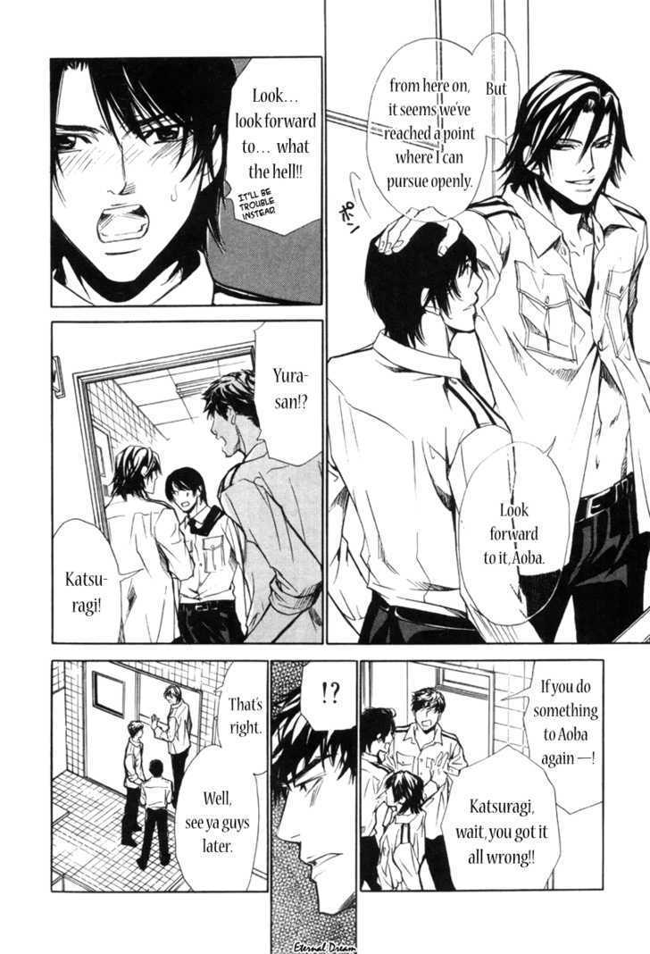 Houkago Men's Harem - Vol.1 Chapter 1