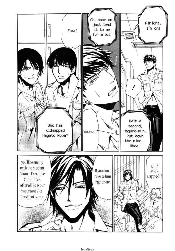 Houkago Men's Harem - Vol.1 Chapter 3