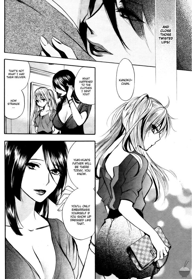 Velvet Kiss - Vol.4 Chapter 26 : Despair