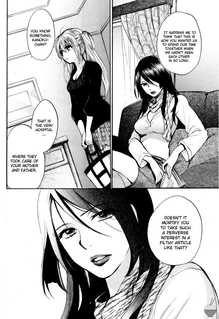 Velvet Kiss - Vol.4 Chapter 31 : Showdown