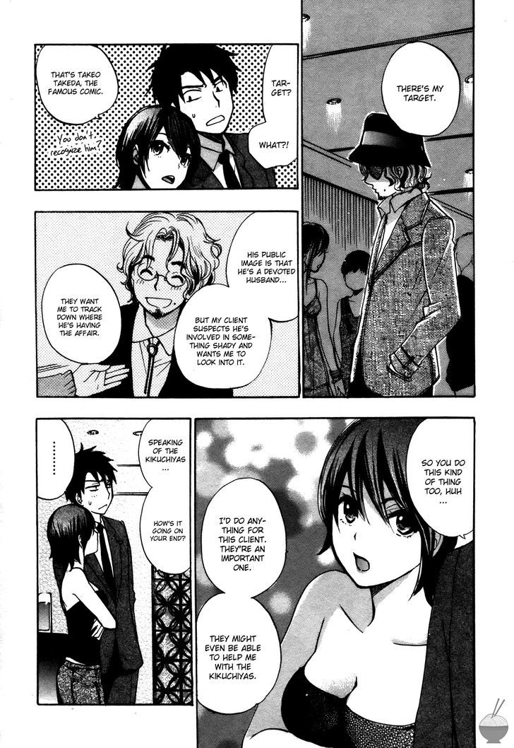 Velvet Kiss - Vol.3 Chapter 19 : Infiltration