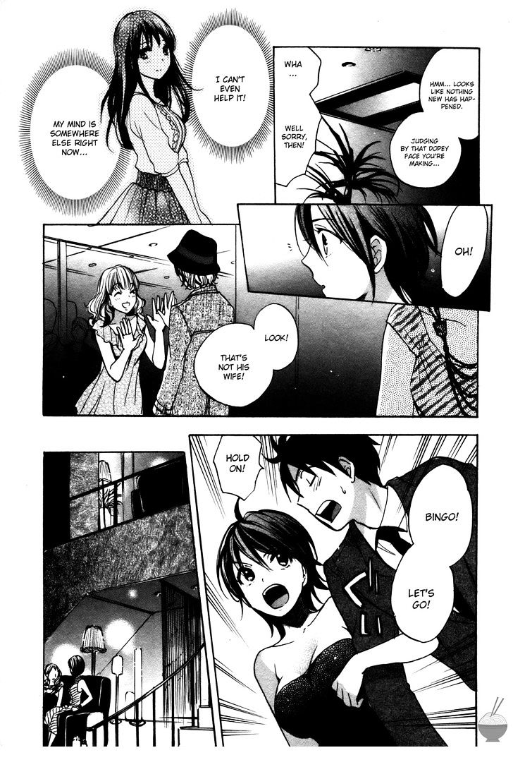 Velvet Kiss - Vol.3 Chapter 19 : Infiltration