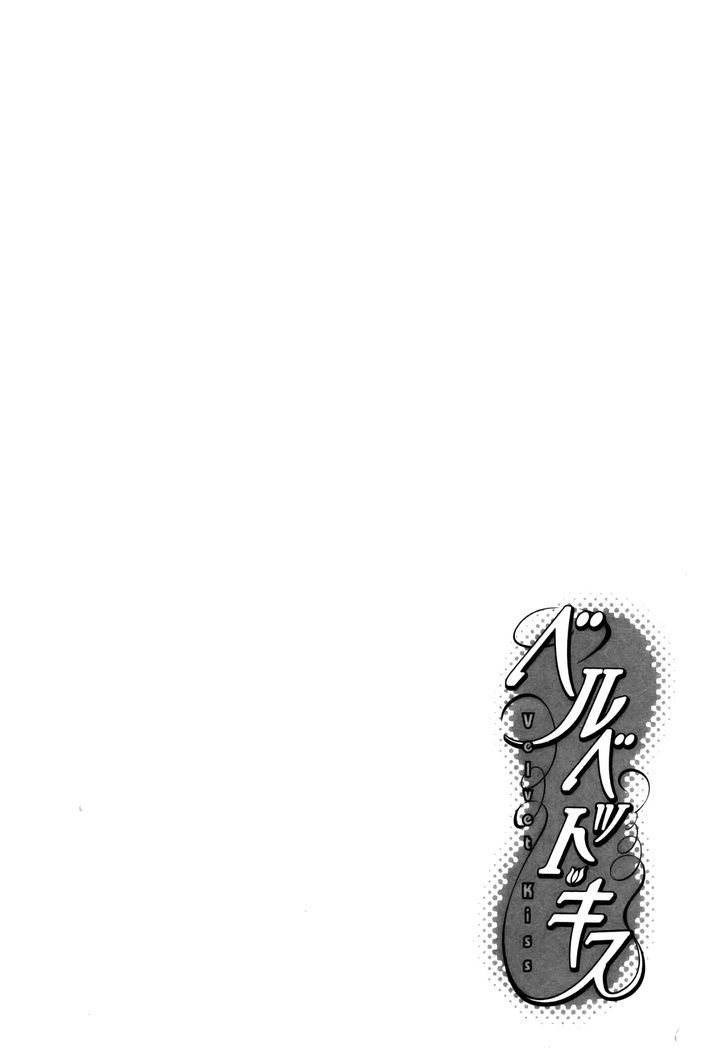 Velvet Kiss - Vol.3 Chapter 24 : Divergence