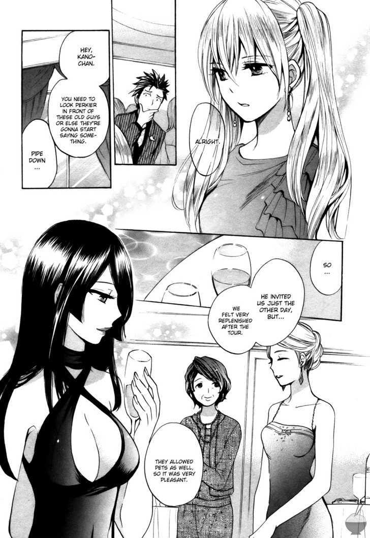 Velvet Kiss - Vol.2 Chapter 15 : Tactics