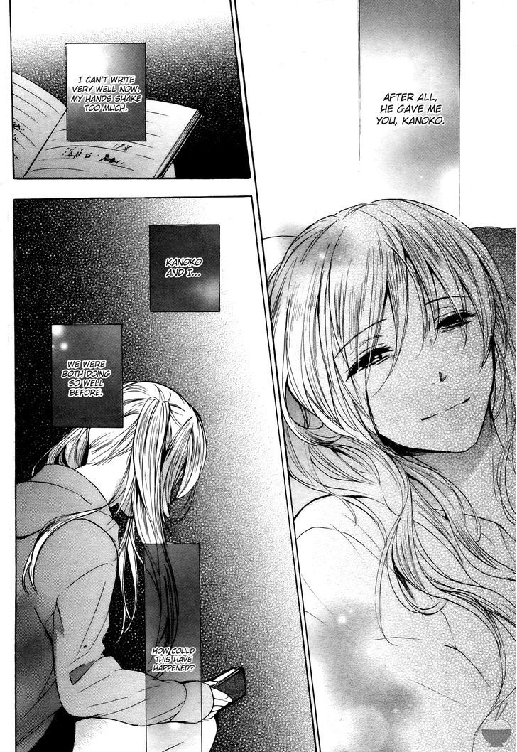 Velvet Kiss - Vol.4 Chapter 29 : Memories