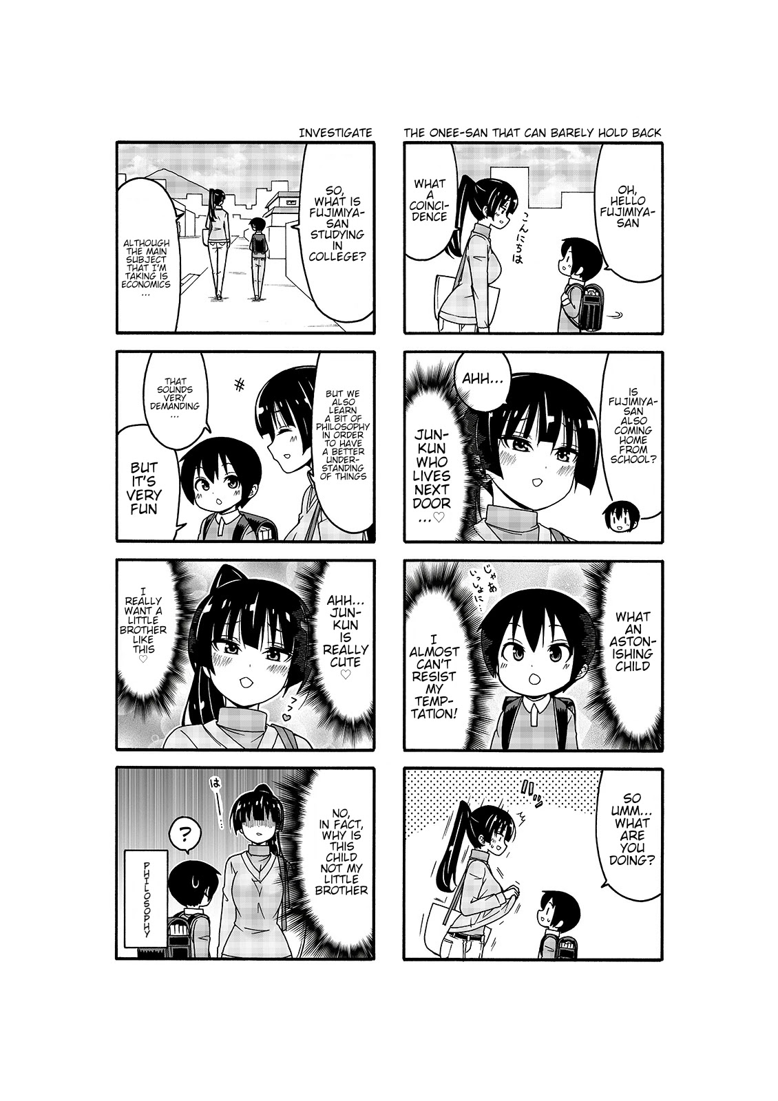 Boku No Nee-San - Chapter 6: The Onee-San Next Door