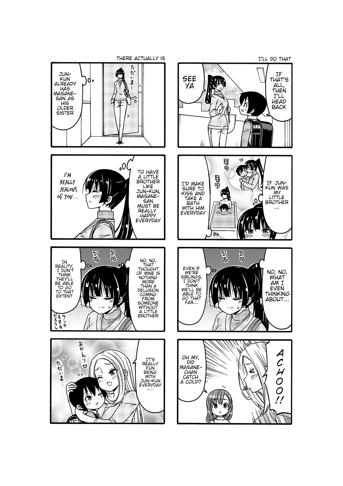 Boku No Nee-San - Chapter 6: The Onee-San Next Door