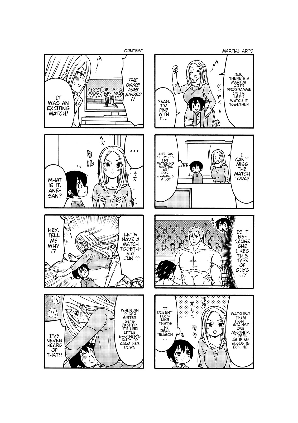 Boku No Nee-San - Chapter 6: The Onee-San Next Door