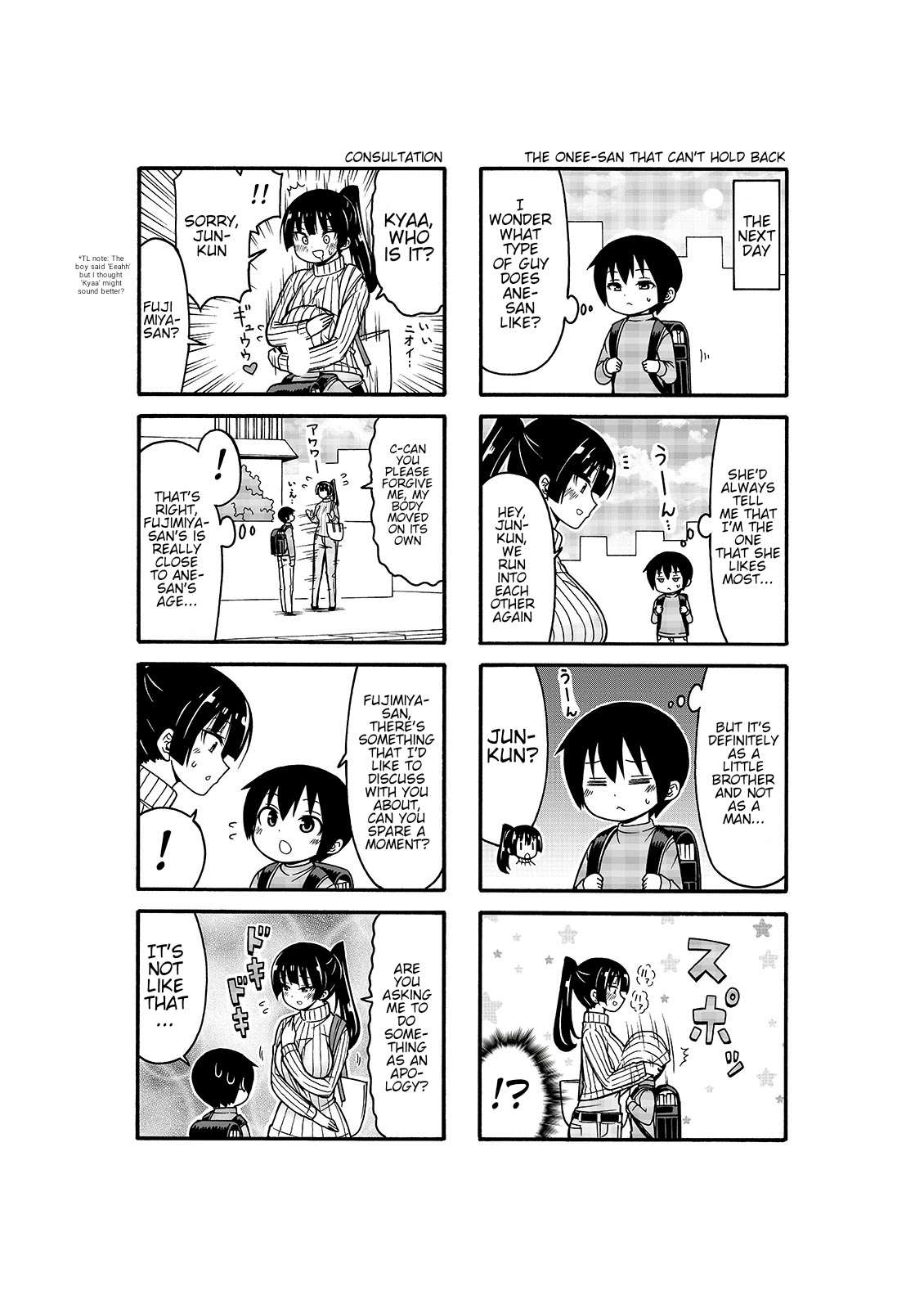 Boku No Nee-San - Chapter 6: The Onee-San Next Door