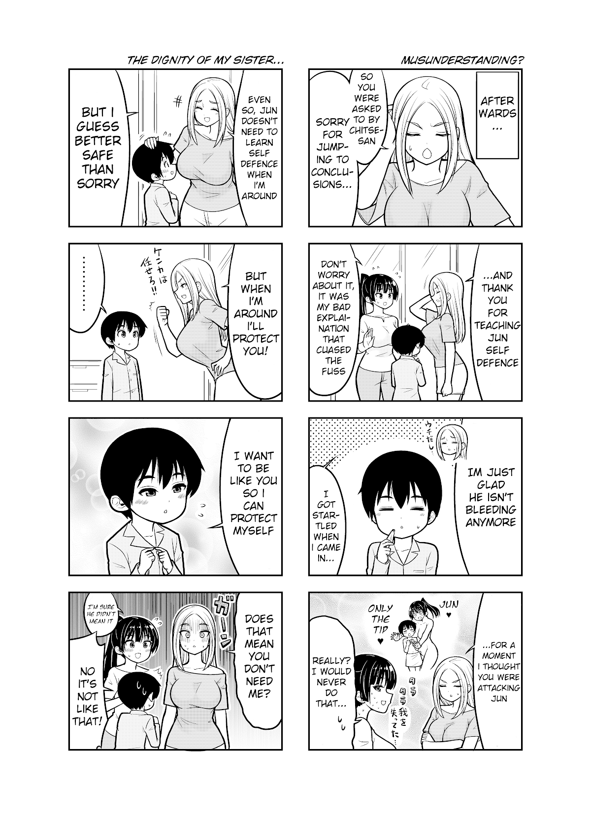 Boku No Nee-San - Chapter 9: Accepted