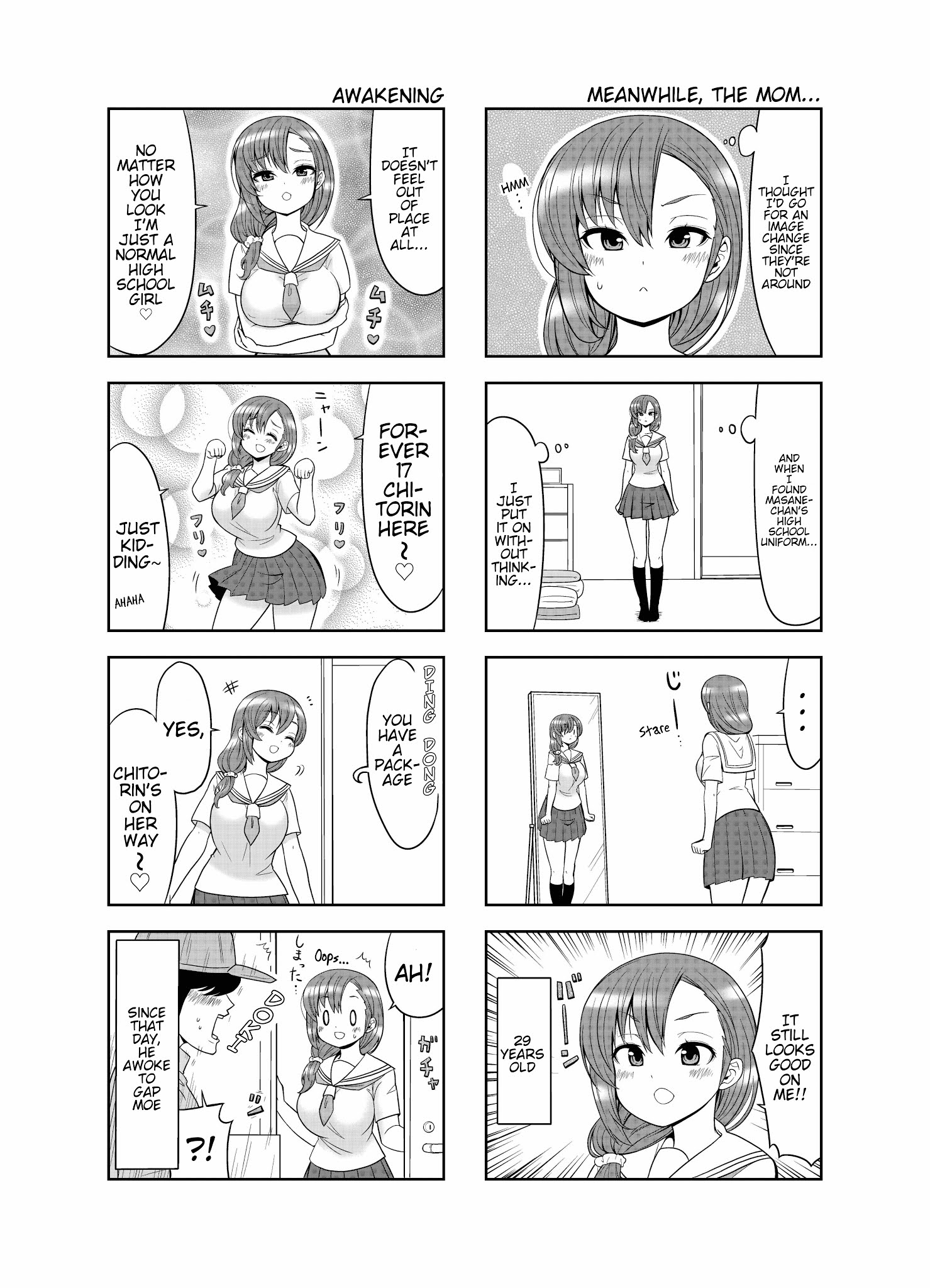 Boku No Nee-San - Chapter 7: Outdoors