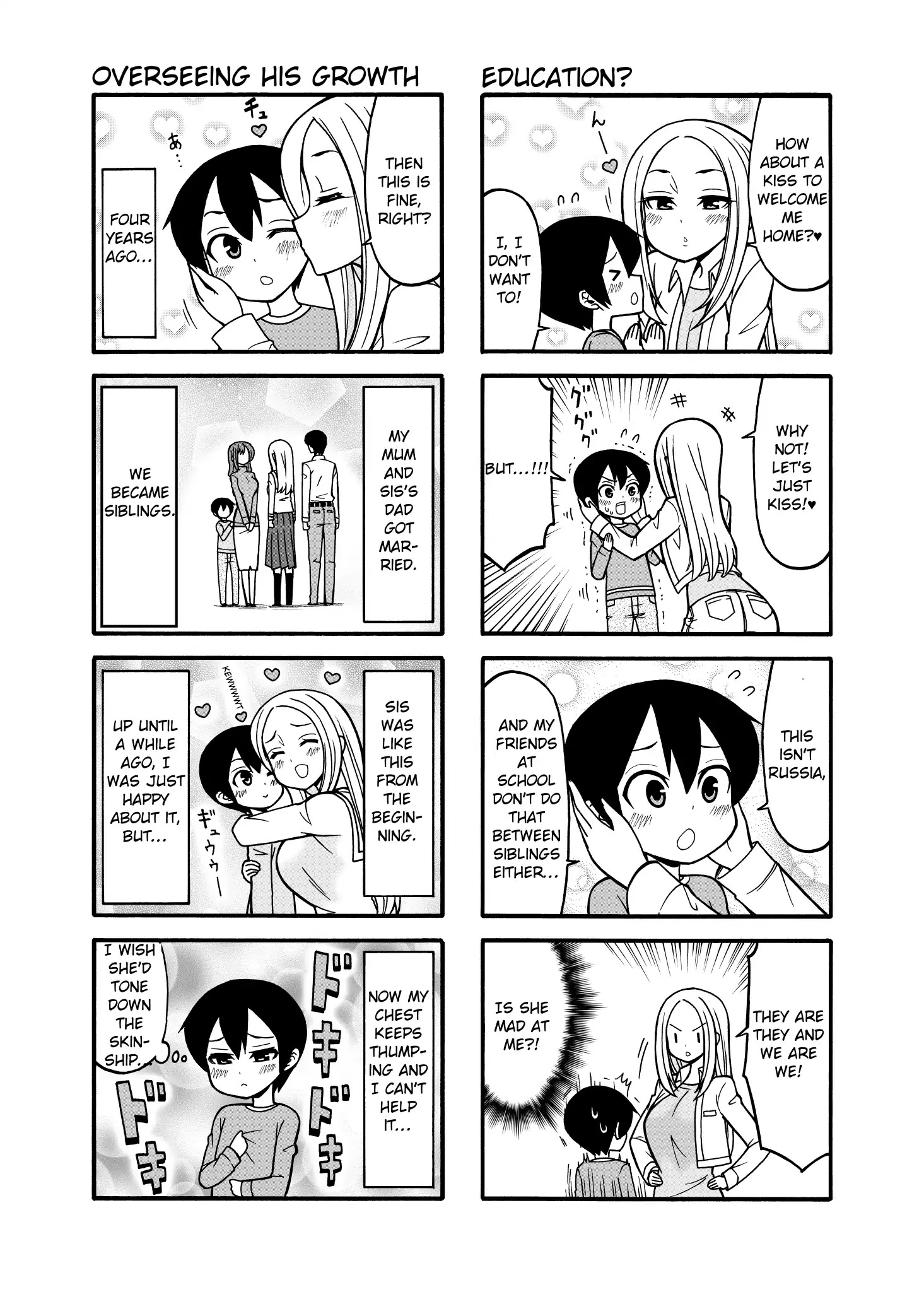 Boku No Nee-San - Chapter 1: The Aihara Family