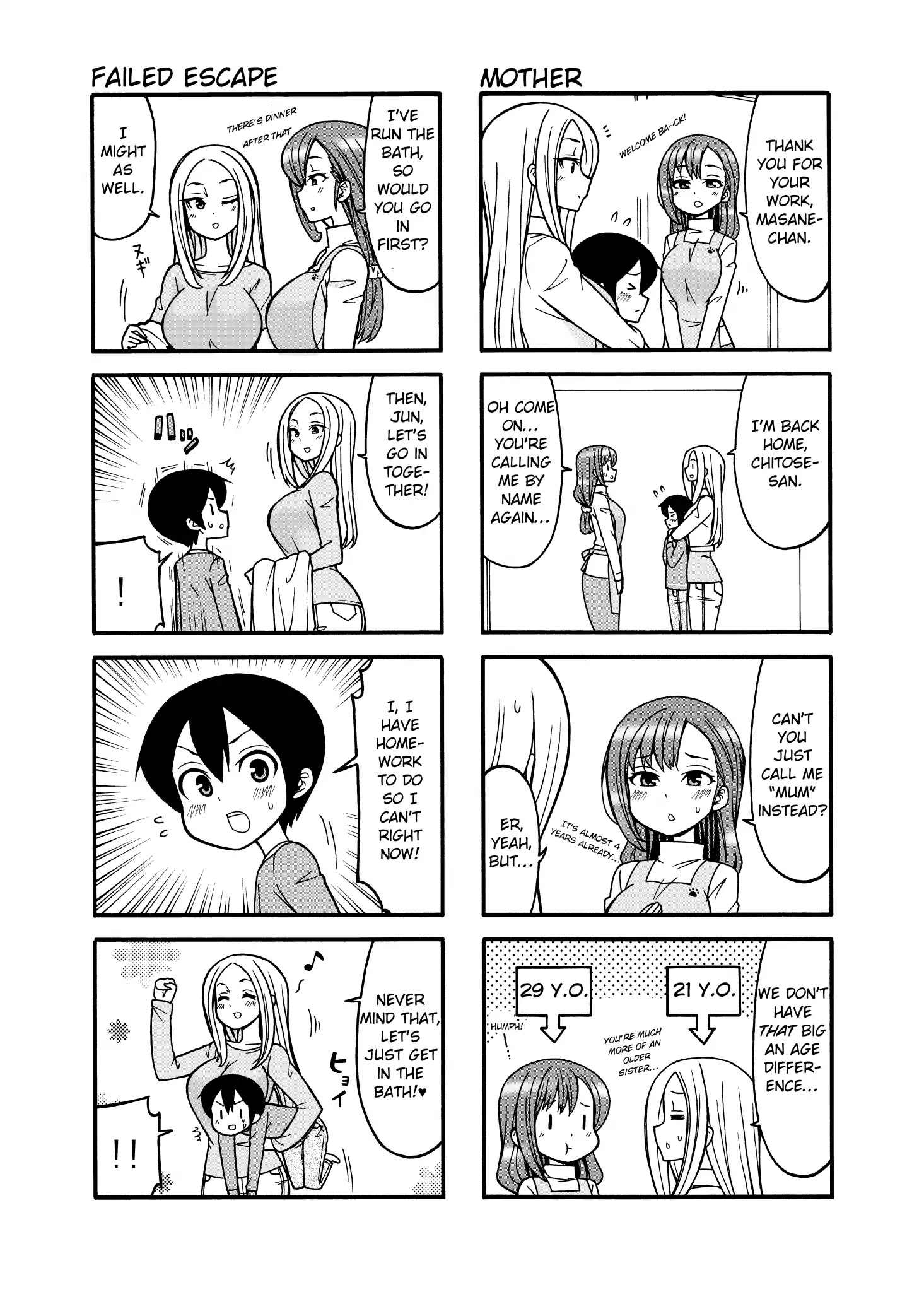 Boku No Nee-San - Chapter 1: The Aihara Family