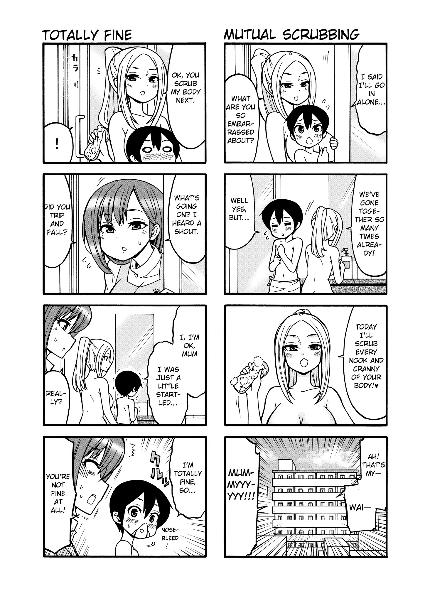 Boku No Nee-San - Chapter 1: The Aihara Family