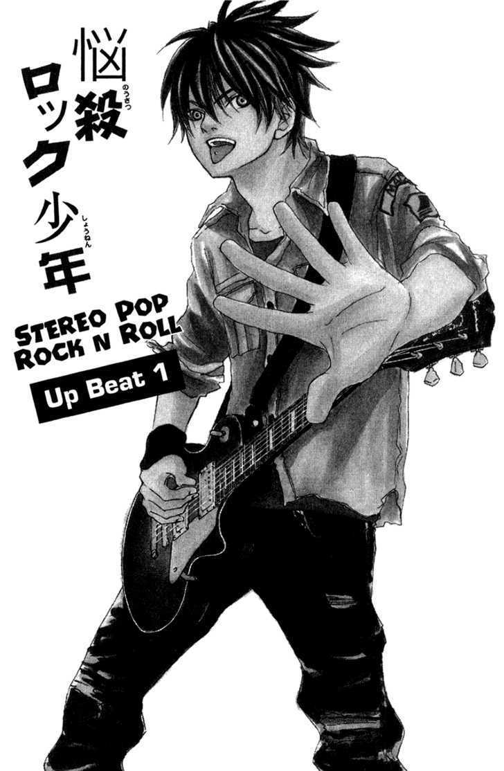 Nousatsu Rock Shounen - Vol.2 Chapter 6