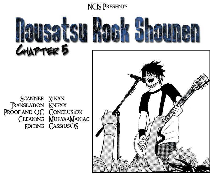 Nousatsu Rock Shounen - Vol.2 Chapter 5