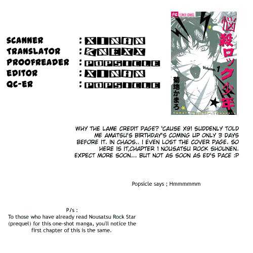 Nousatsu Rock Shounen - Vol.1 Chapter 1