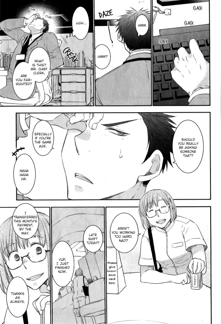 Yoake Wo Matsu Kimi No Tame Ni - Chapter 1