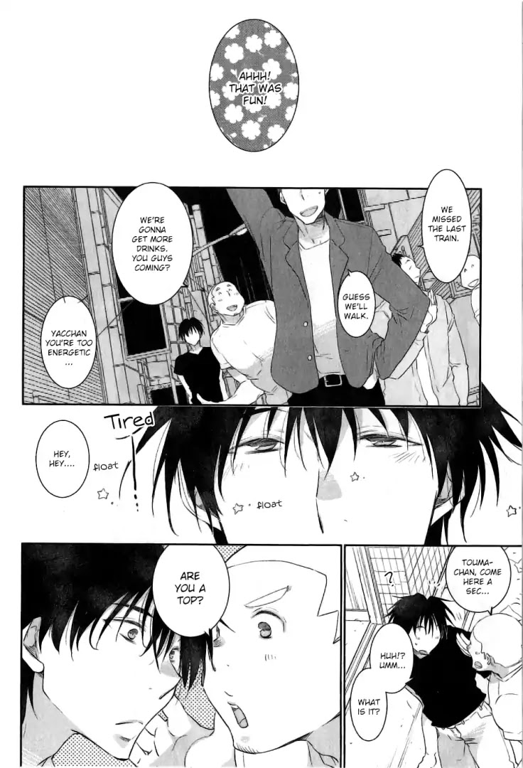 Yoake Wo Matsu Kimi No Tame Ni - Chapter 1