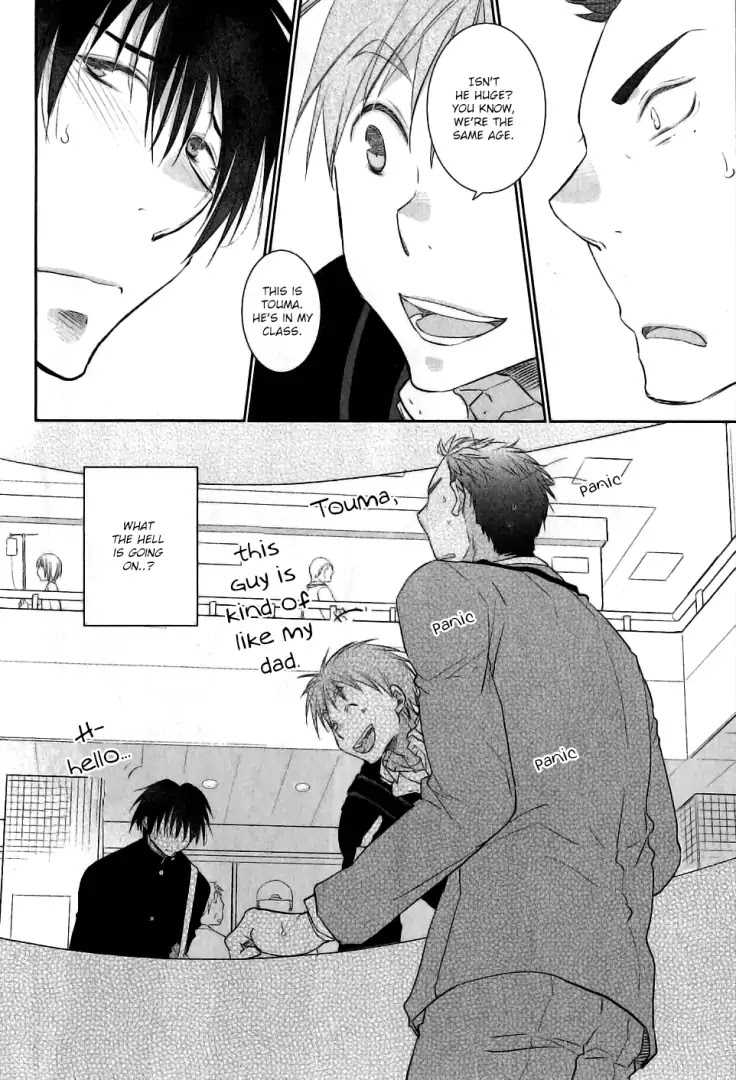 Yoake Wo Matsu Kimi No Tame Ni - Chapter 1