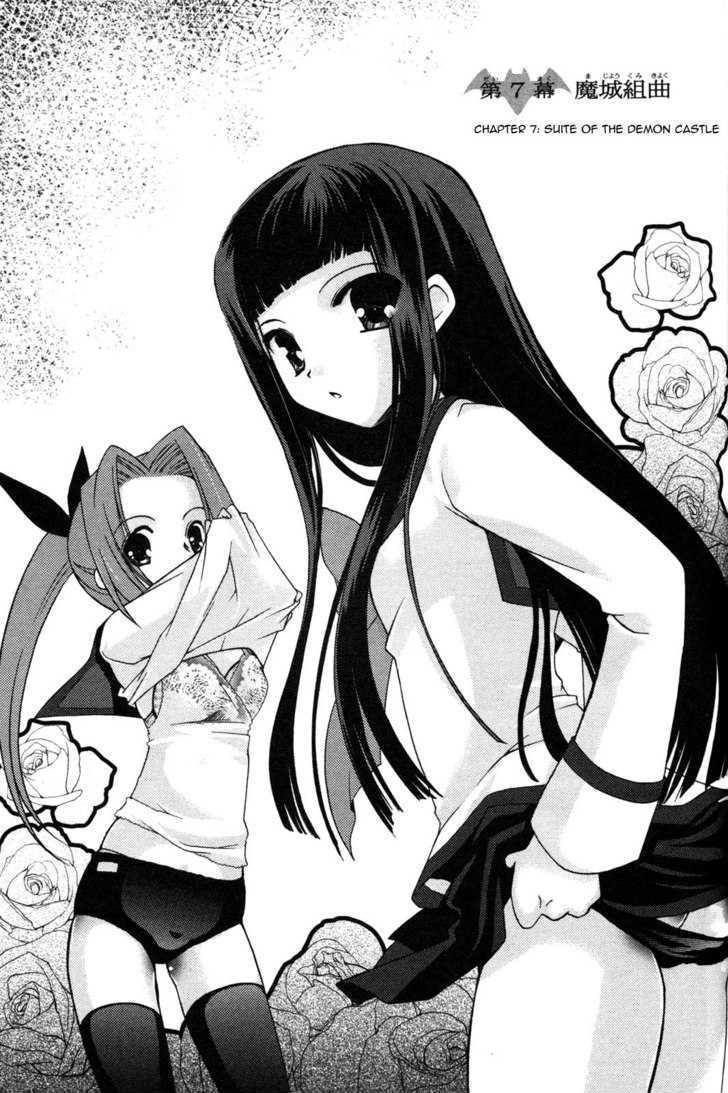 Iinari!! Kyuuketsuhime - Vol.2 Chapter 7 : Suite Of The Demon Castle