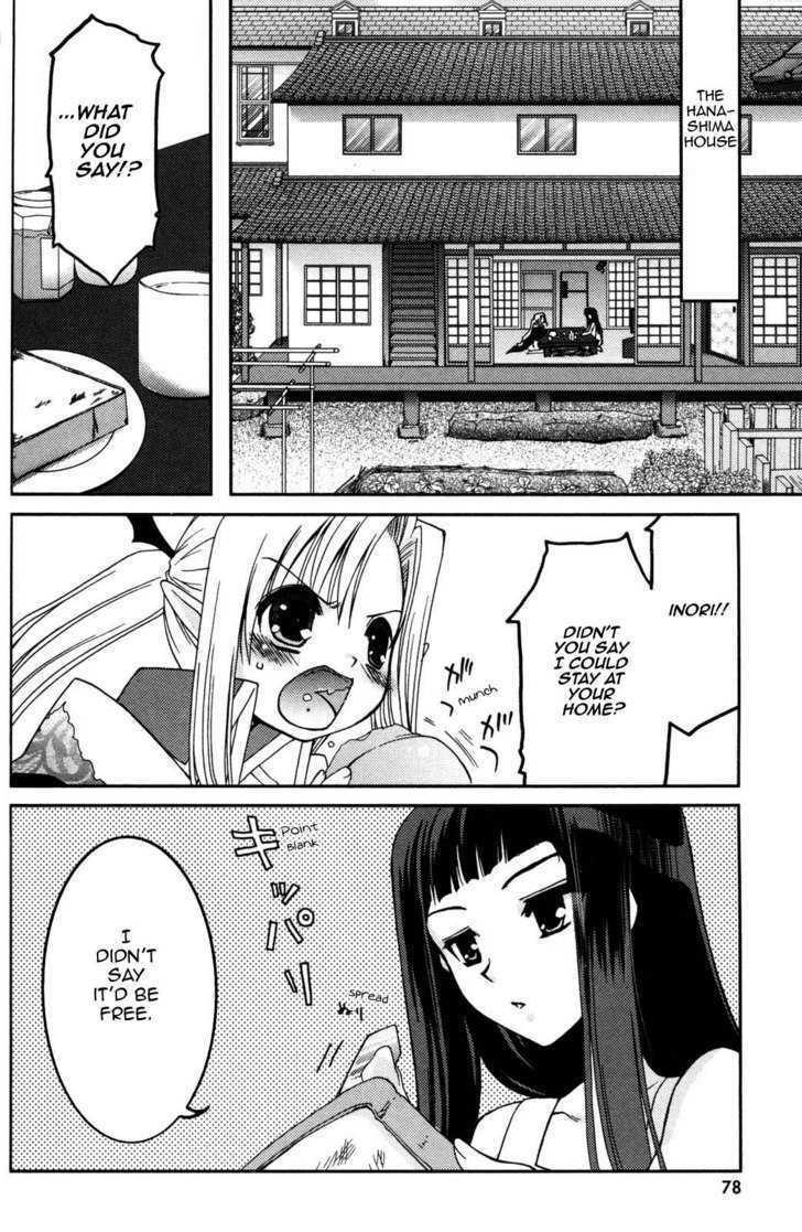 Iinari!! Kyuuketsuhime - Vol.1 Chapter 3 : My Elegant Home