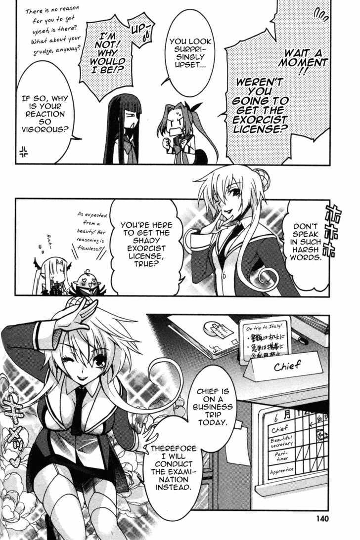 Iinari!! Kyuuketsuhime - Vol.2 Chapter 11 : Gateway To A New World