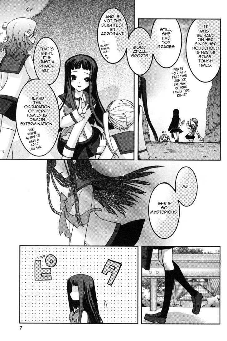 Iinari!! Kyuuketsuhime - Vol.1 Chapter 1 : Lucrezia S March