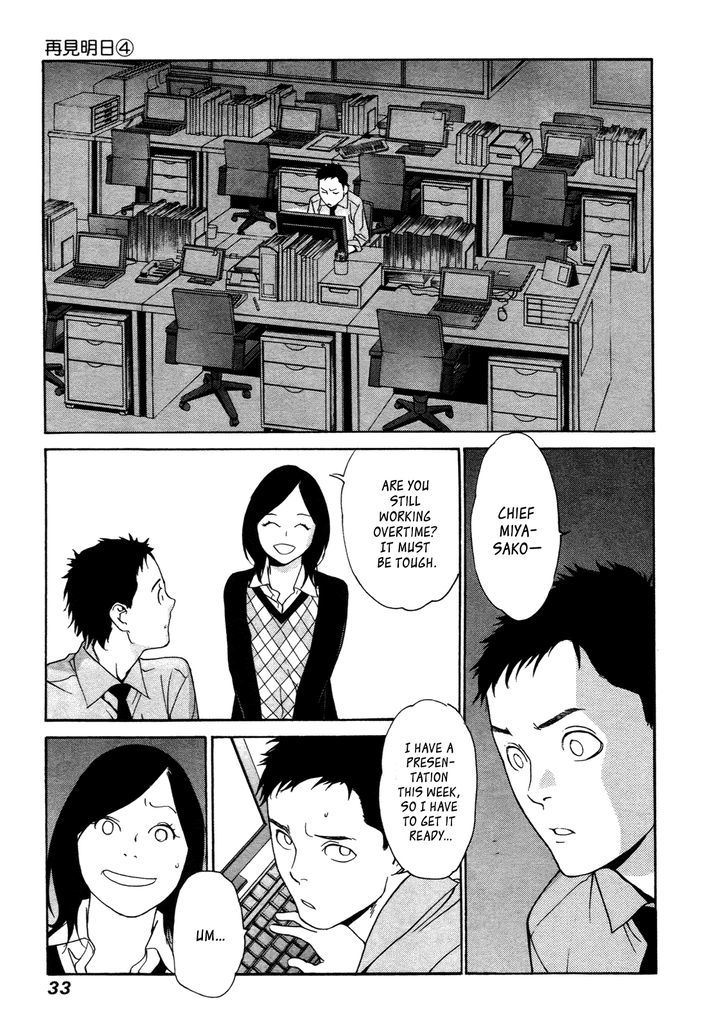 Ashita Dorobou - Vol.4 Chapter 25 : Disaster Recovery