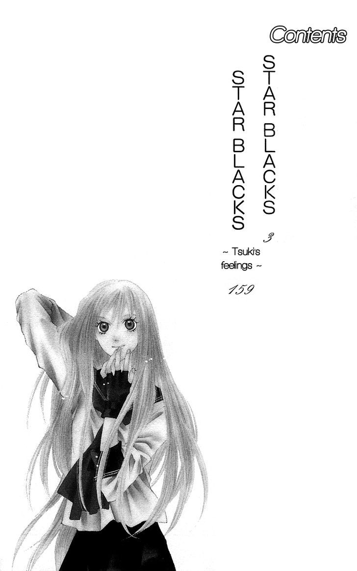 Star Blacks - Vol.2 Chapter 5