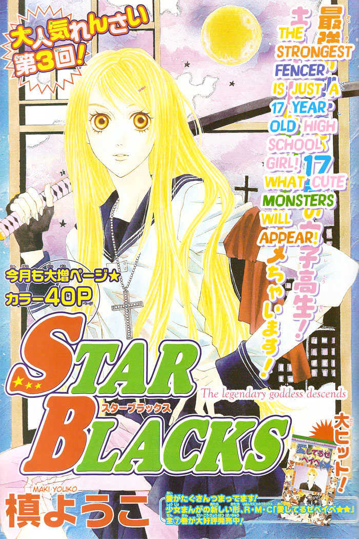 Star Blacks - Vol.1 Chapter 3