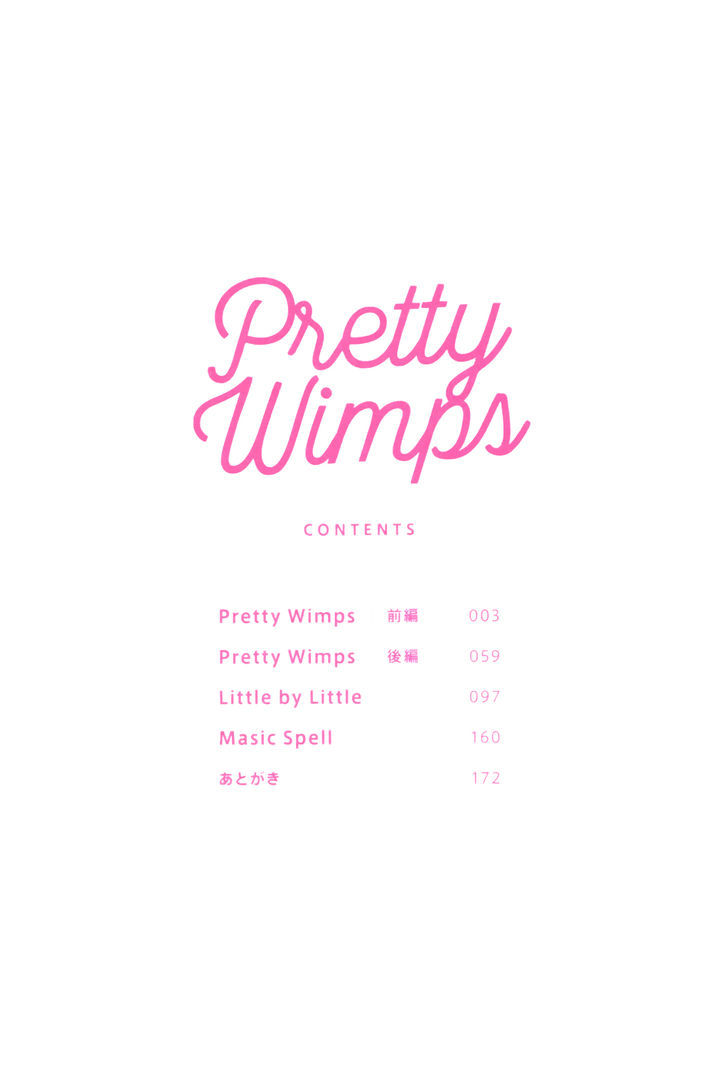 Pretty Wimps - Chapter 1