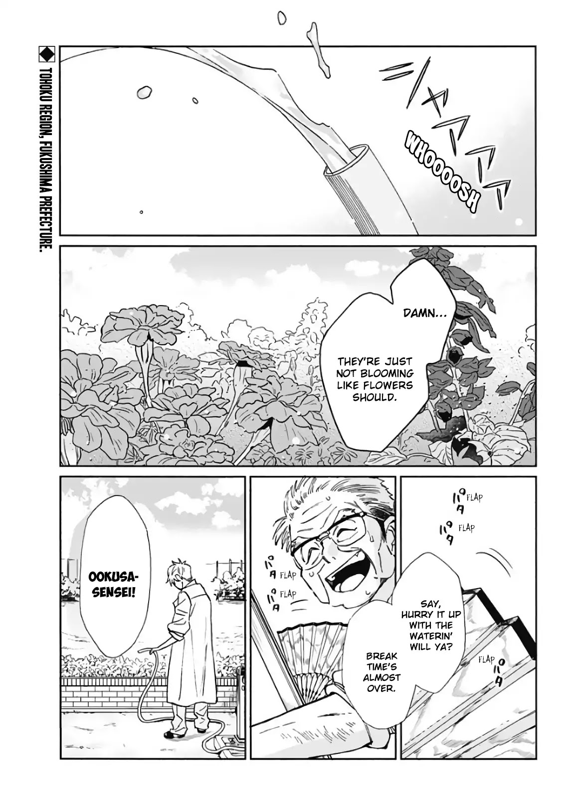 Hanamatsu Ibara Meguru Haru - Chapter 1: Oh, Himekawa Ibara!