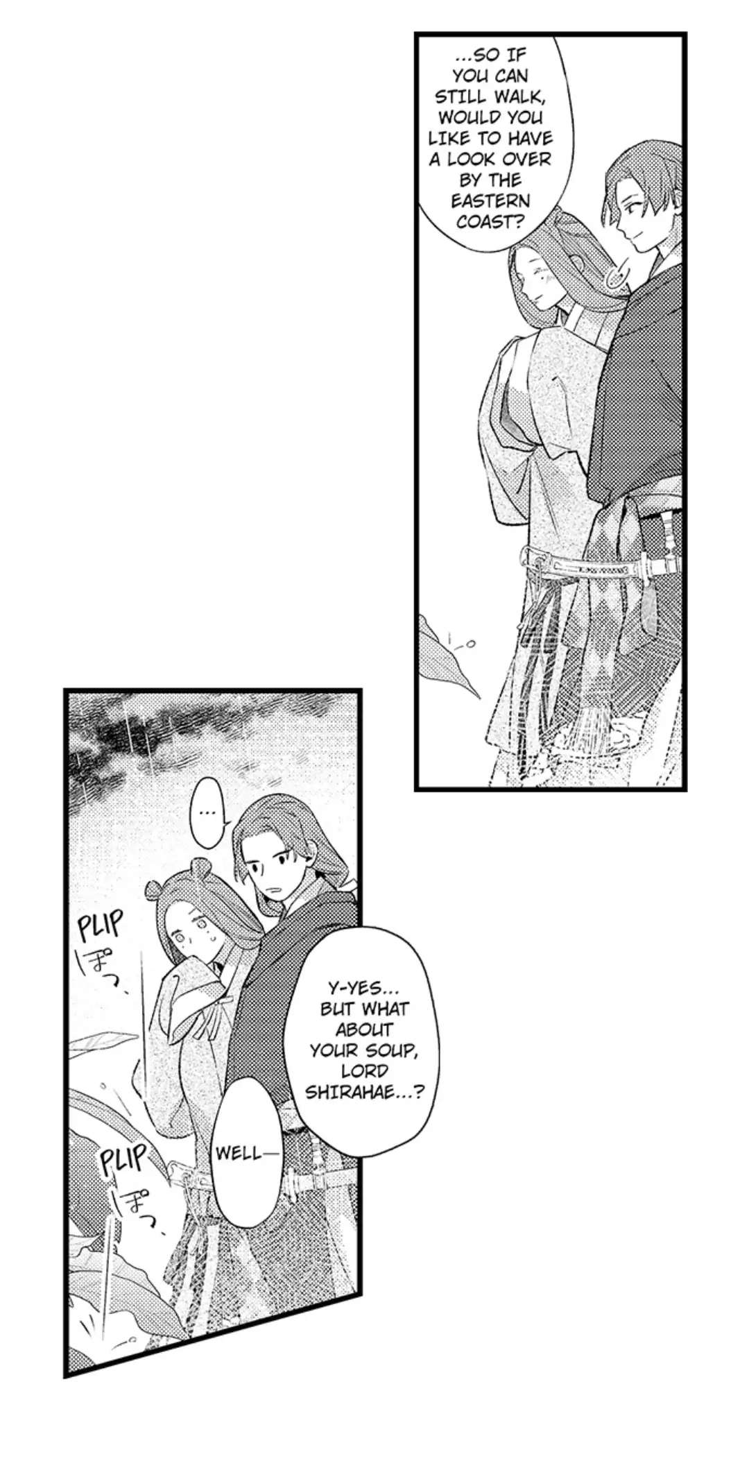 Ake No Hana Ni Kuchibashi - Chapter 14