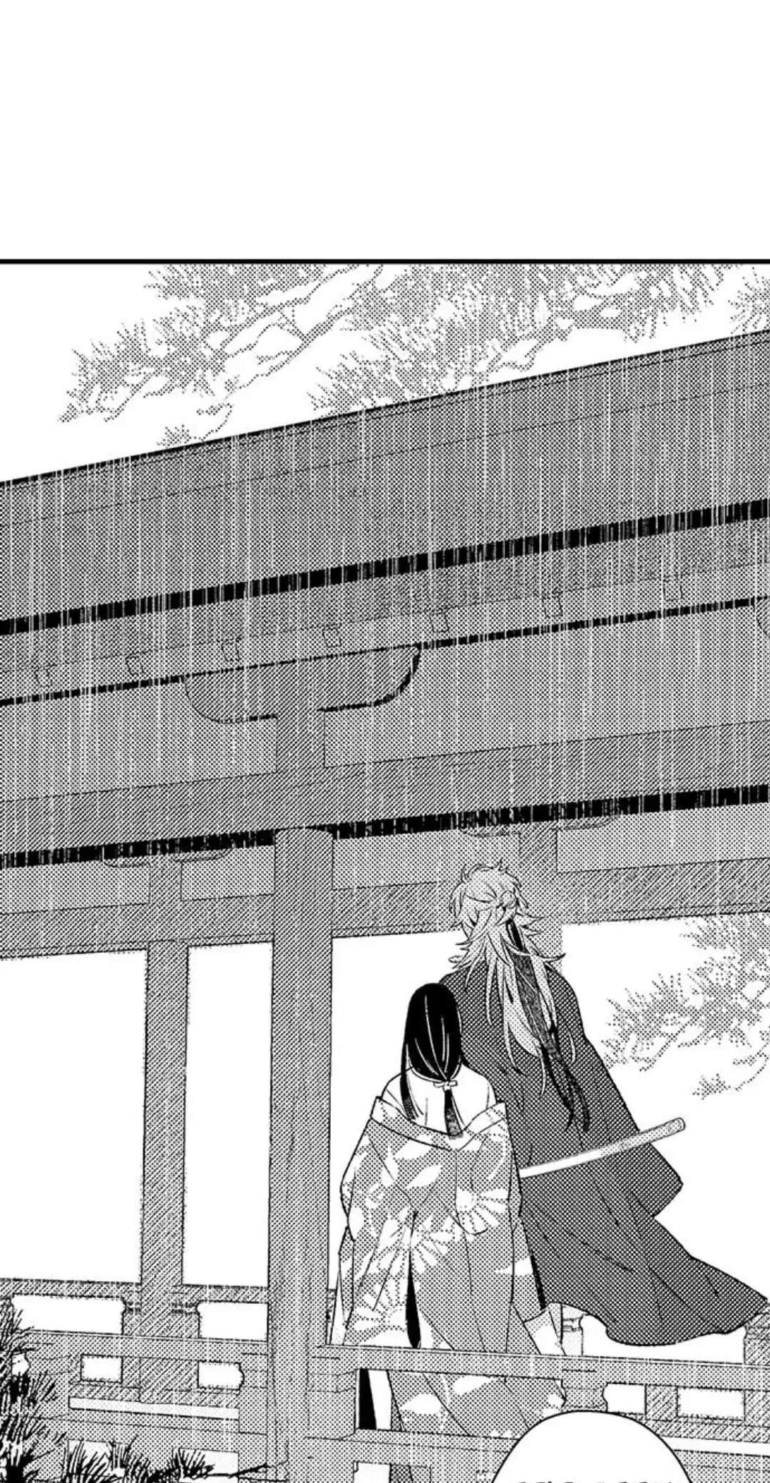 Ake No Hana Ni Kuchibashi - Chapter 17