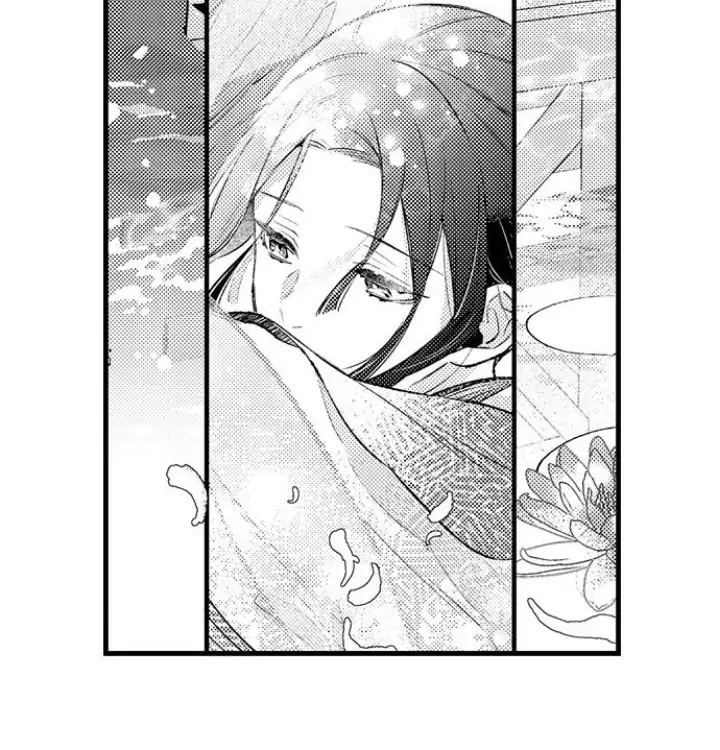 Ake No Hana Ni Kuchibashi - Chapter 9