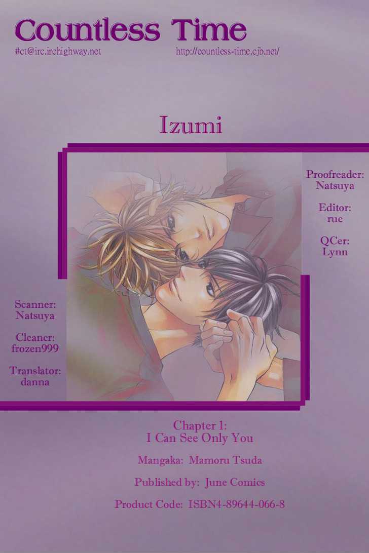 Izumi - Vol.1 Chapter 1 : I Can See Only You