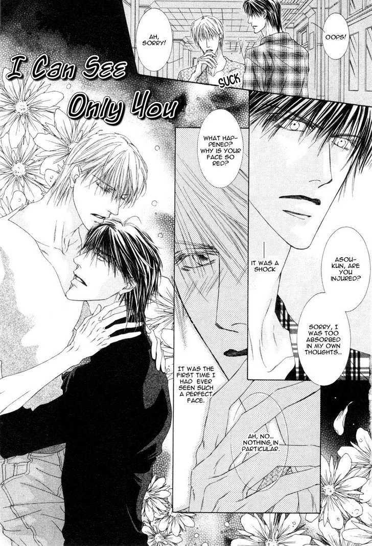 Izumi - Vol.1 Chapter 1 : I Can See Only You