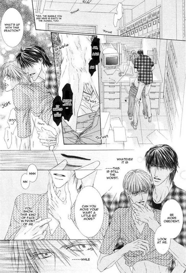 Izumi - Vol.1 Chapter 1 : I Can See Only You