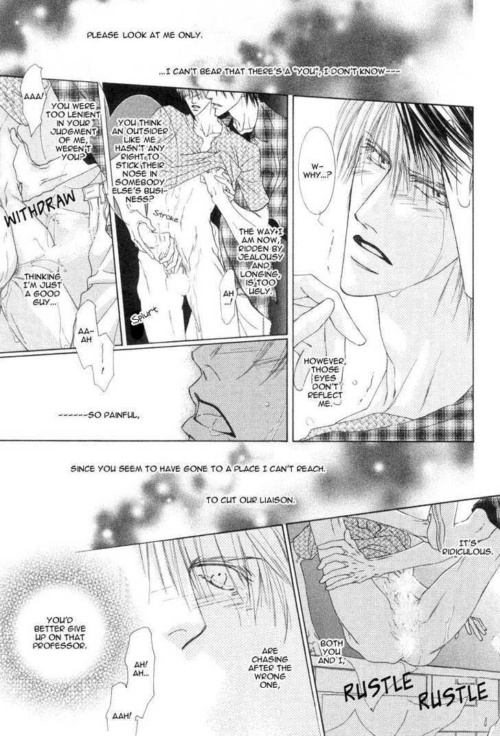 Izumi - Vol.1 Chapter 1 : I Can See Only You