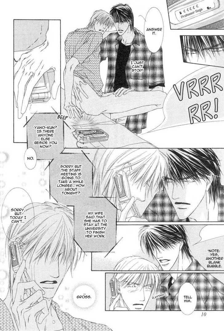 Izumi - Vol.1 Chapter 1 : I Can See Only You