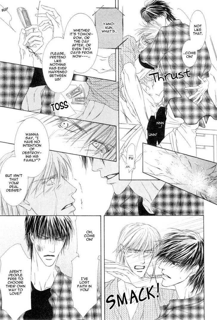 Izumi - Vol.1 Chapter 1 : I Can See Only You