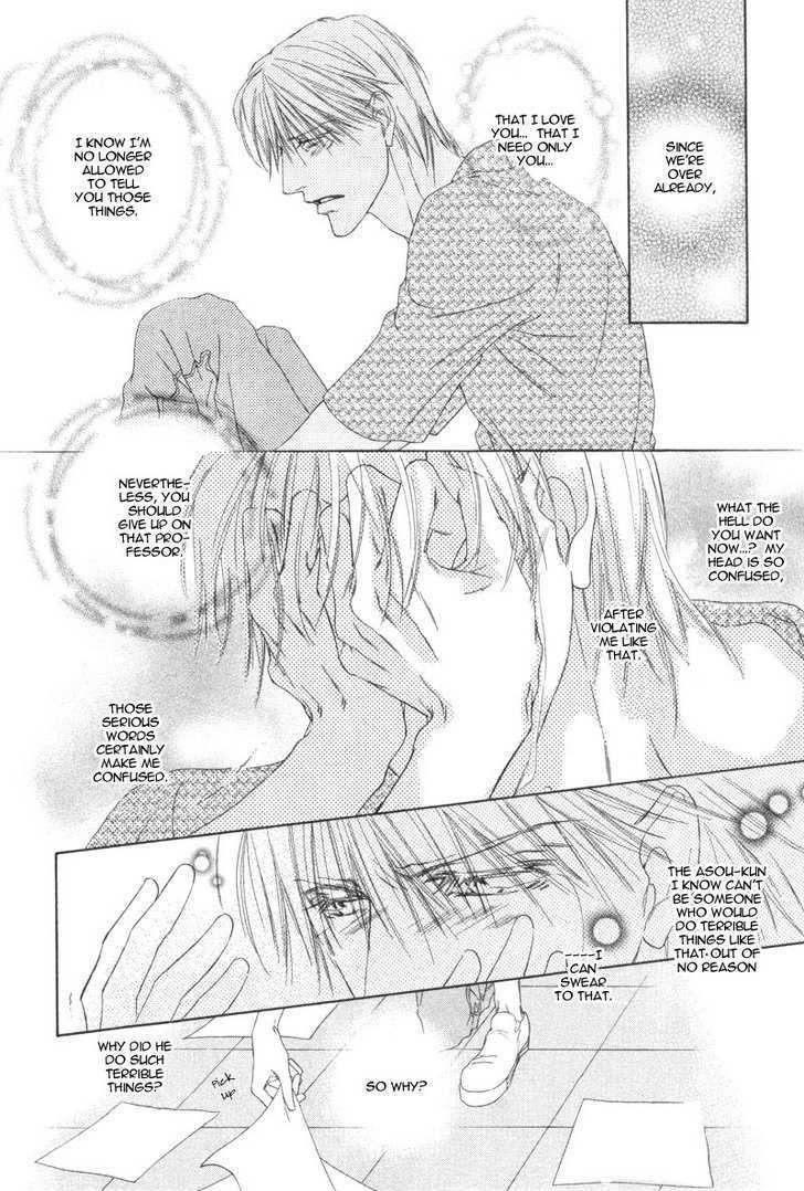 Izumi - Vol.1 Chapter 1 : I Can See Only You